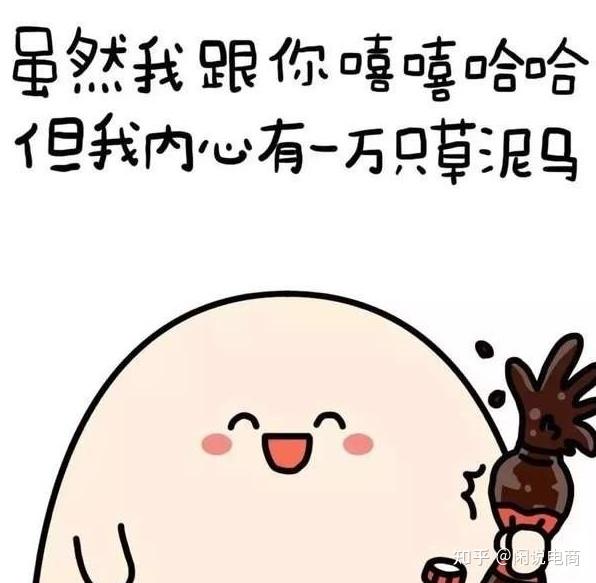 被关一个月小黑户反省.