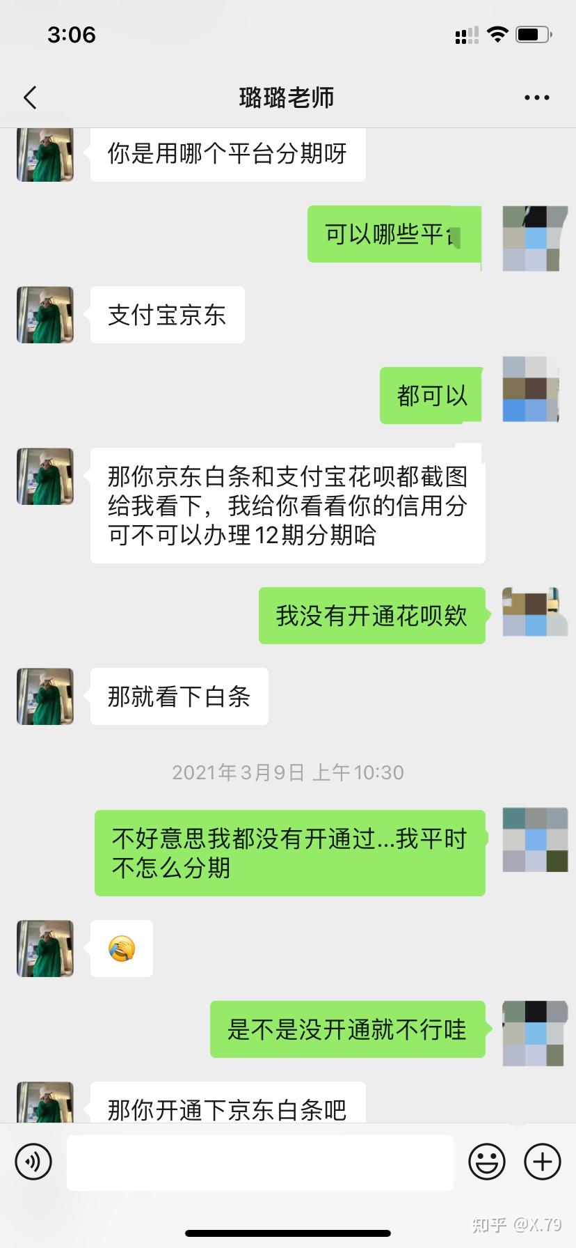 大鹏教育老师是真的没素质