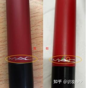 美妆鉴定:mac油画棒口红真假辨别方法,附对比鉴别图解