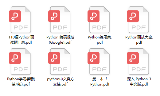 福利丨python基础资料电子书安装包必备工具包免费领取