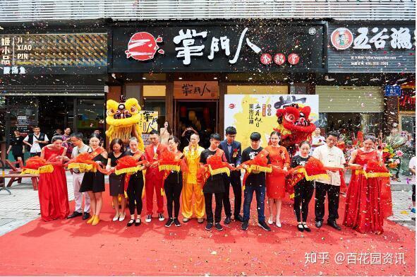 梦想同行,全新启航——掌门人开业典礼盛大举行