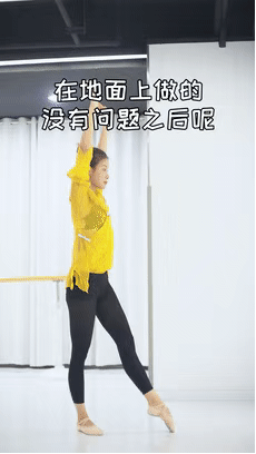 干货| 中国舞必学!倒立,前桥和后桥动作详解