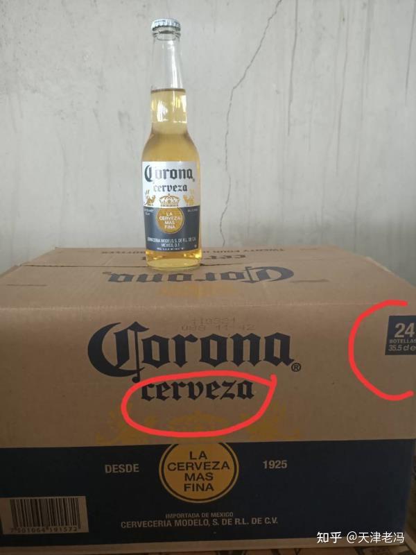 科罗娜啤酒corona cerveza与corona extra区别在哪里?