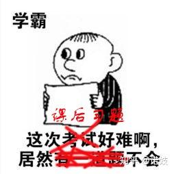 原来刷网课都用这款软件