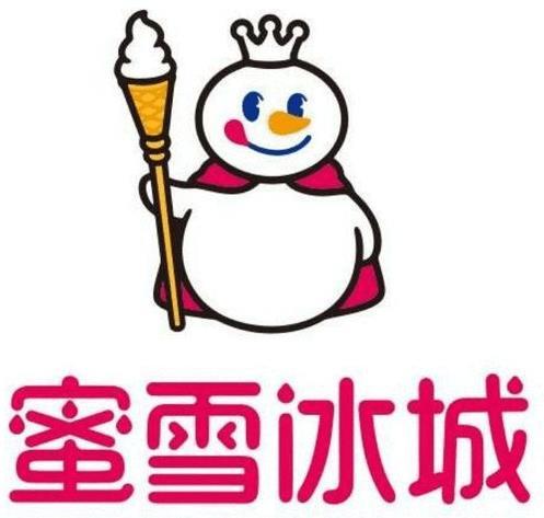 蜜雪冰城成立雪王投资公司注册投资类公司有哪些条件