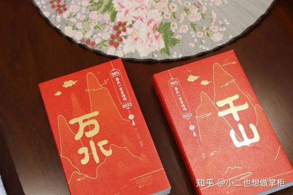爆火5年的古诗词日历,来了!2022全新升级,有诗,有画,有远方!