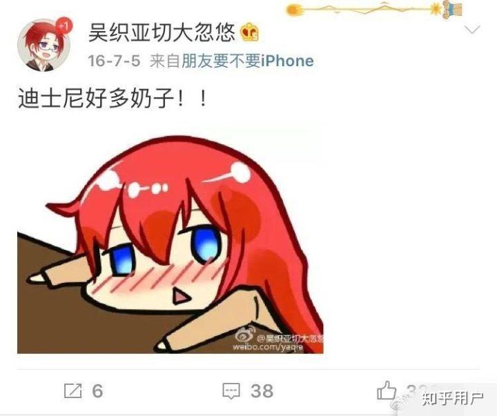如何评价b站up主吴织亚切大忽悠
