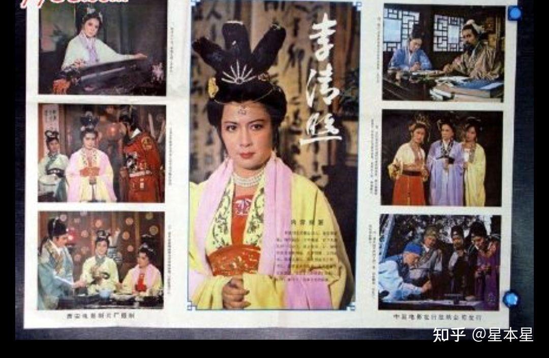 你认为现在的女演员谁适合演李清照