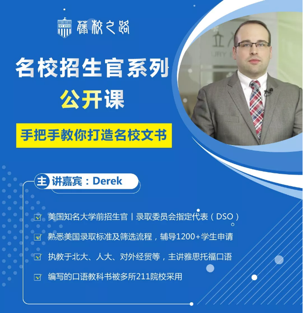 美国留学文书主要包括 cv简历,ps个人陈述,推荐信,essay,作品集