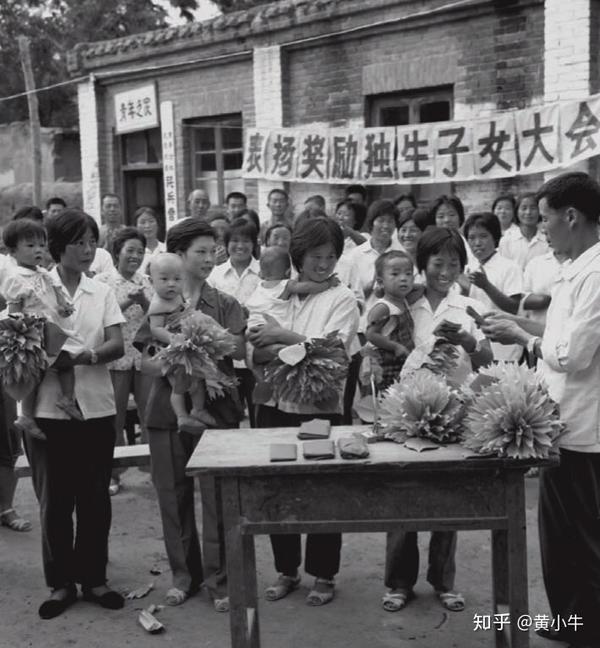 群体,当时墙上到处刷着鼓励"要致富,先修路,少生孩子多种树"的标语