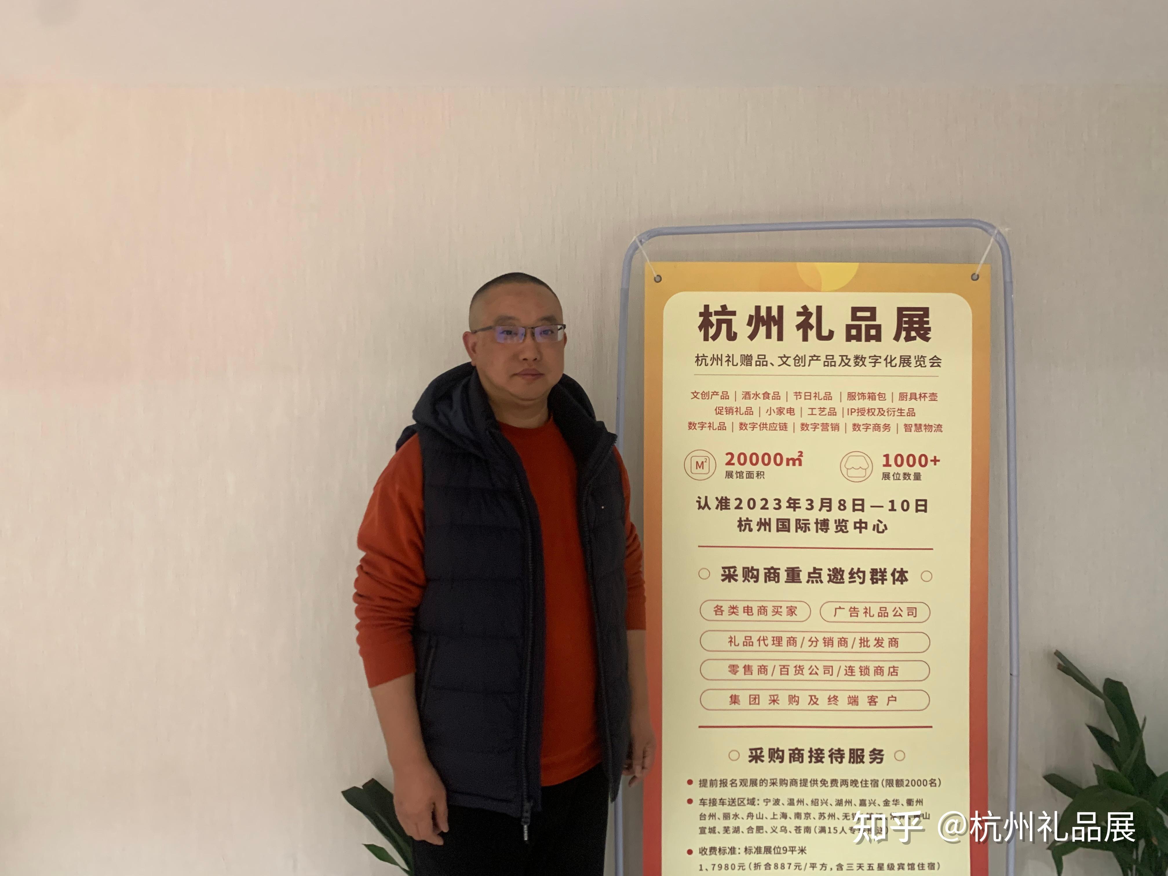 杭州礼业沙龙第一期圆满举行