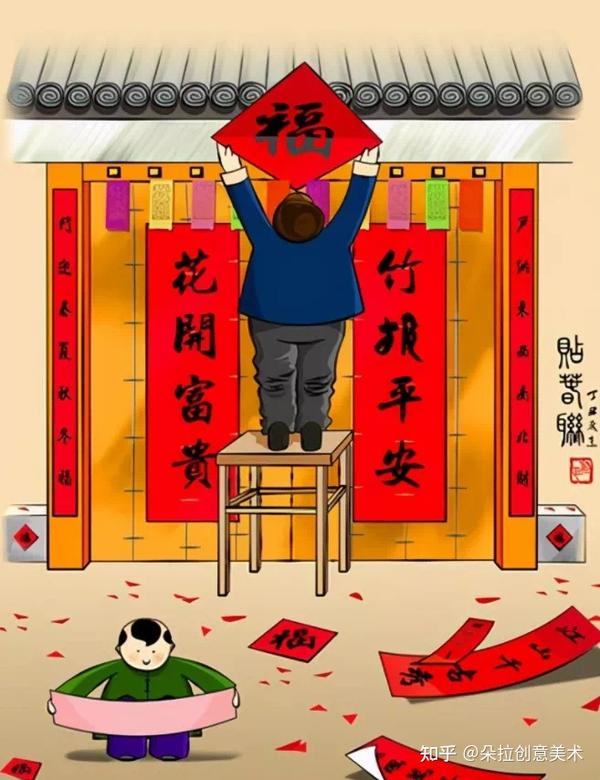 素材分享新年牛年儿童画绘画