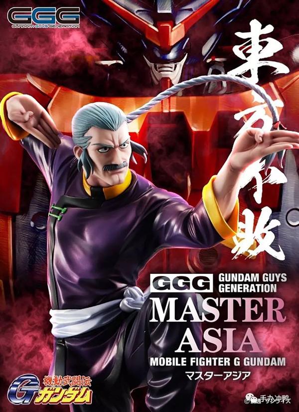 megahouse《g高达》东方不败:血染东方一片红!