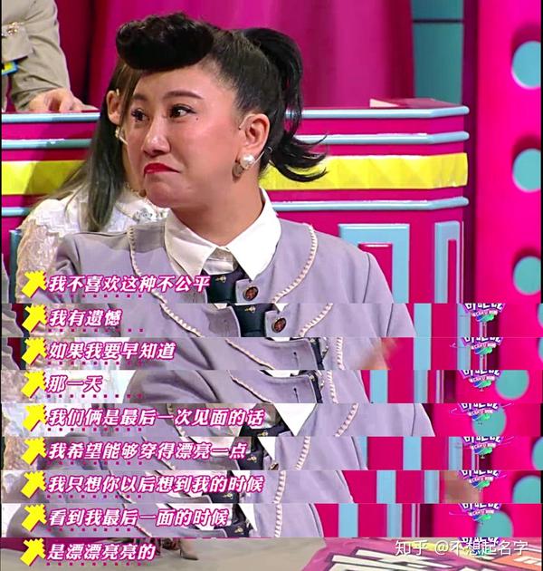 你觉得《奇葩说》里面最让你惊艳的观点是什么?
