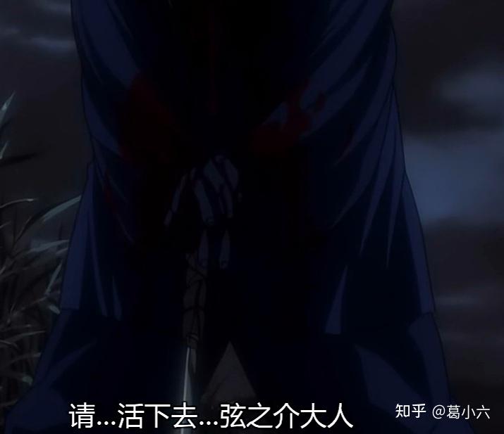 动漫里有哪些站着死去的男角色