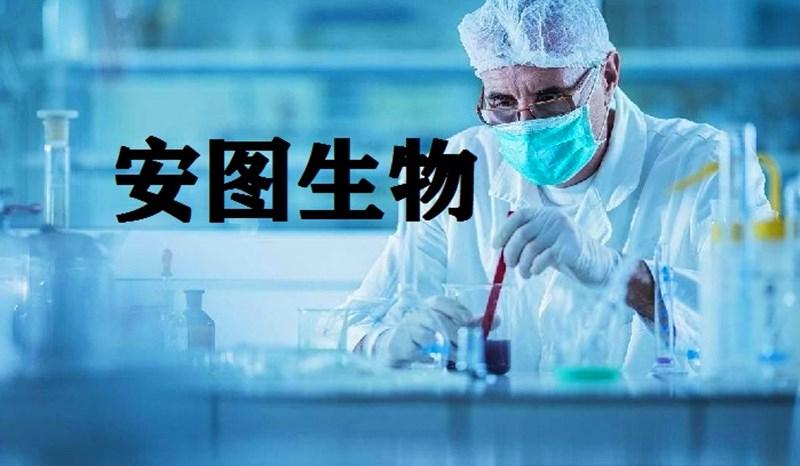 roe超过迈瑞医疗安图生物实现千亿市值究竟靠什么护城河