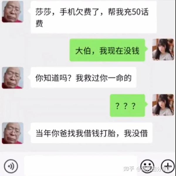 感谢不杀之恩?