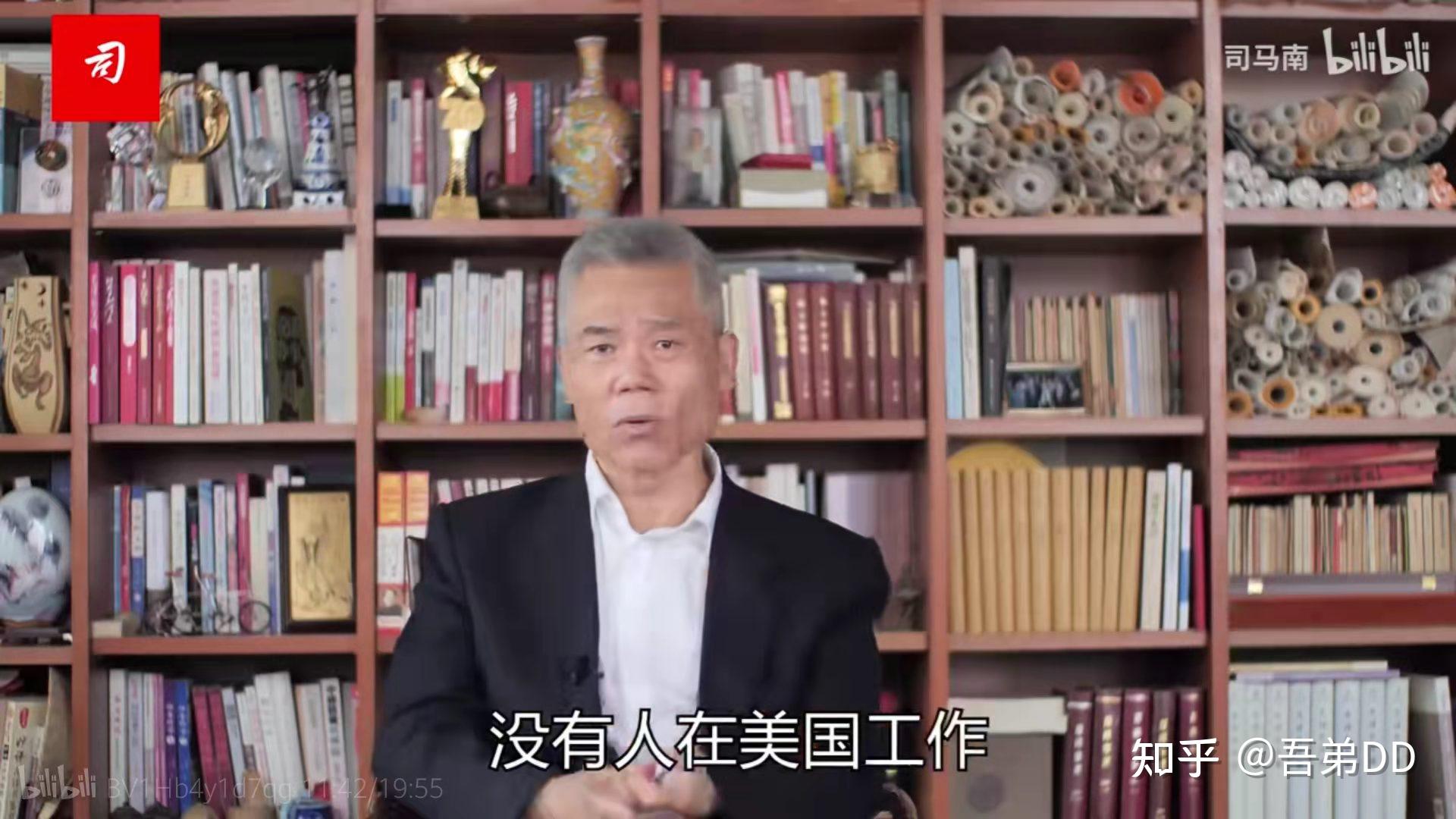 司马南真的移民美国了吗如果是如何评价