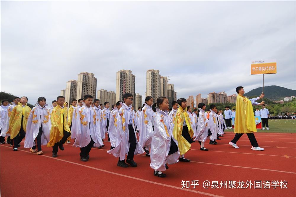 聚龙外国语学校第十一届田径运动会隆重开幕