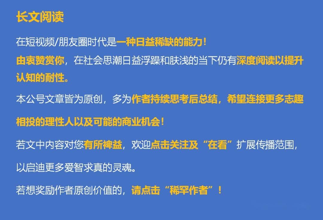 谢尚伟未来十年哪些可能是不变的哪些是强化的哪些是衰退的