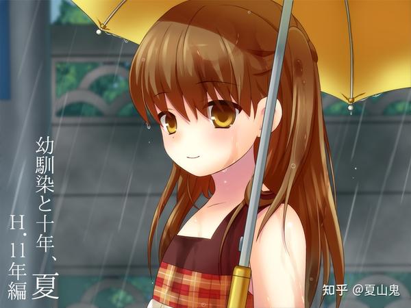 galgame氛围作的界定与意义?一起长大的《幼驯染与十年之夏》