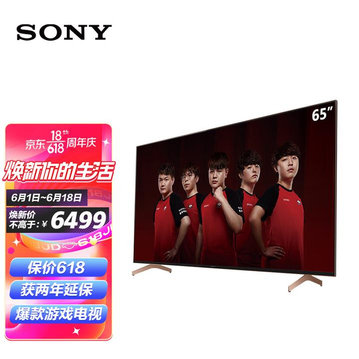 618买65寸索尼电视80j还是9100h?