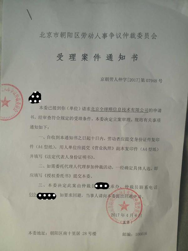 祝被坑的小伙伴们早日康复,还祝邢德志早登极乐.