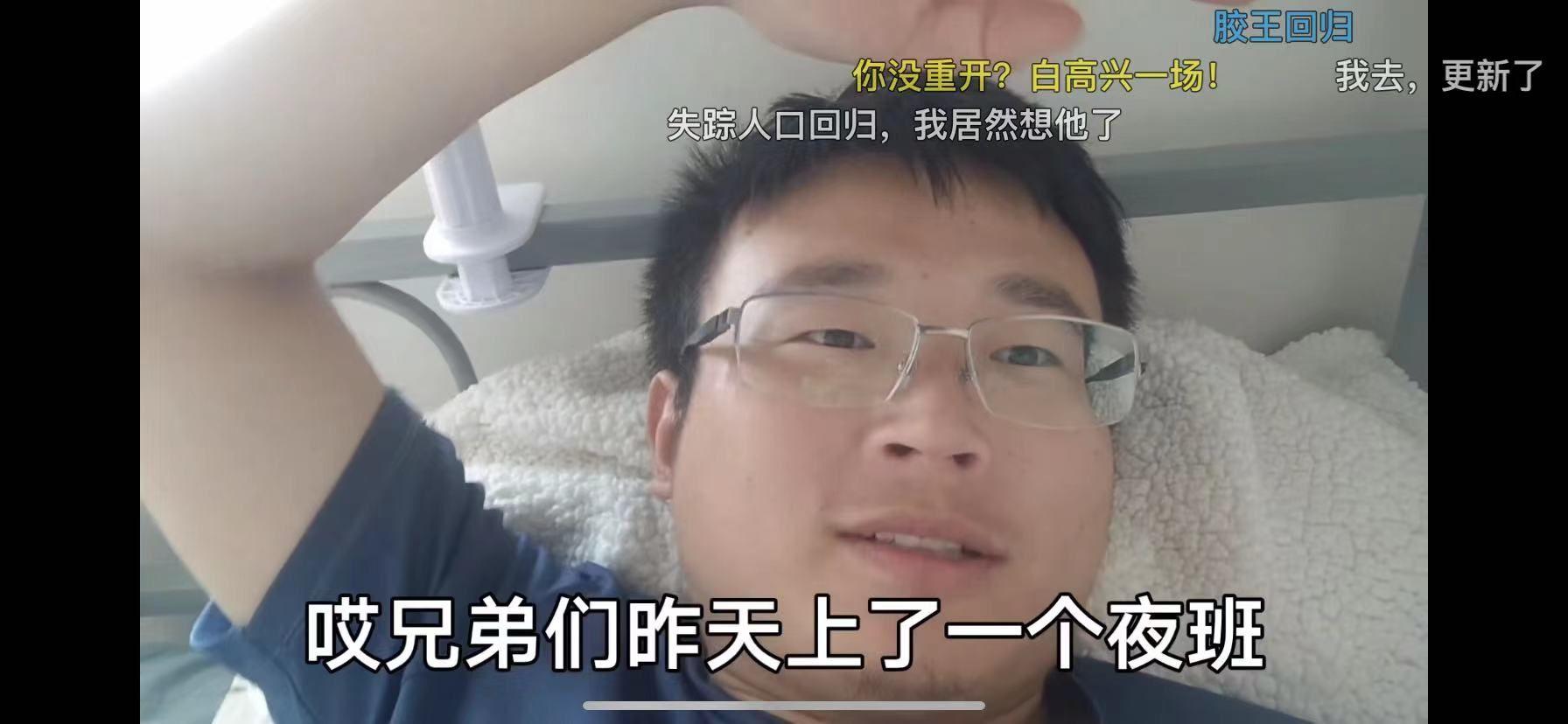 如何评价b站up主鼠人帅帅