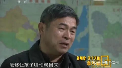 电影失孤原型郭刚堂儿子已找到明天将认亲