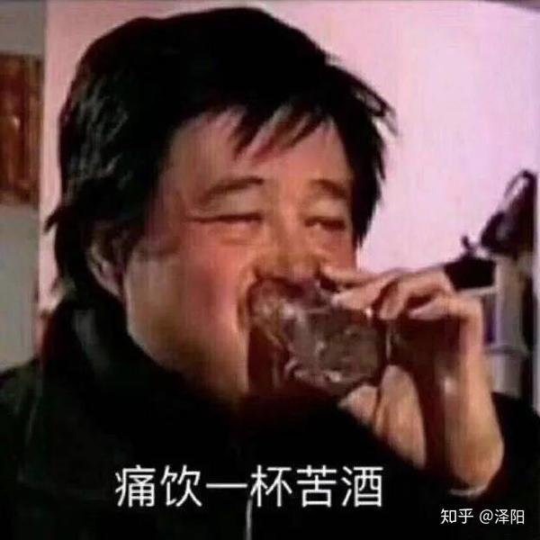 有哪些关于酒的表情包?(最好是美剧里面截图的那种)?