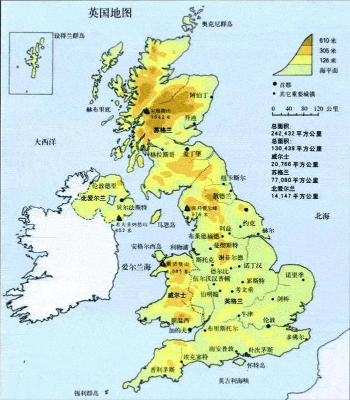 大部分人都知道英语分为英式英语和美式英语两大部分,却很少有人能