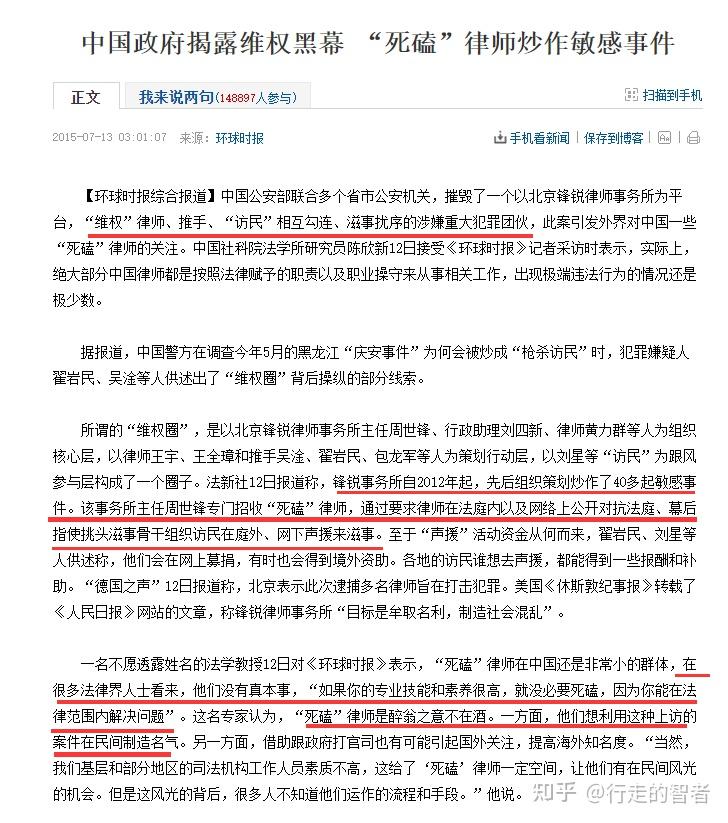 死磕律师是醉翁之意不在酒免费维权还能信吗