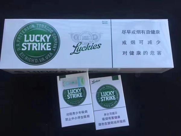 中免绿好彩 上侧除了绿色的lucky strike字样外,还有印第安酋长头像