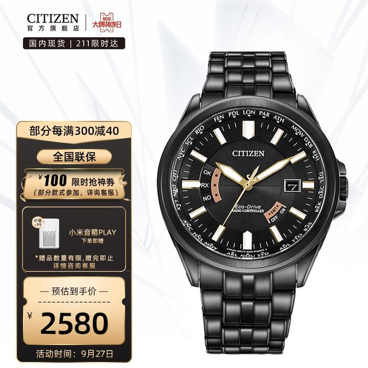 2、西铁城光动能手表好吗？：西铁城光动能手表值得买吗？