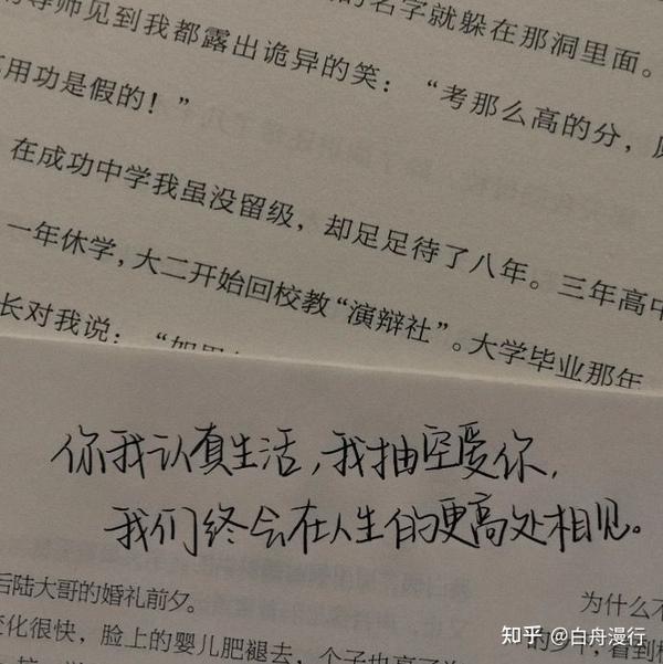 有哪些让人看了就舍不得删除的句子?