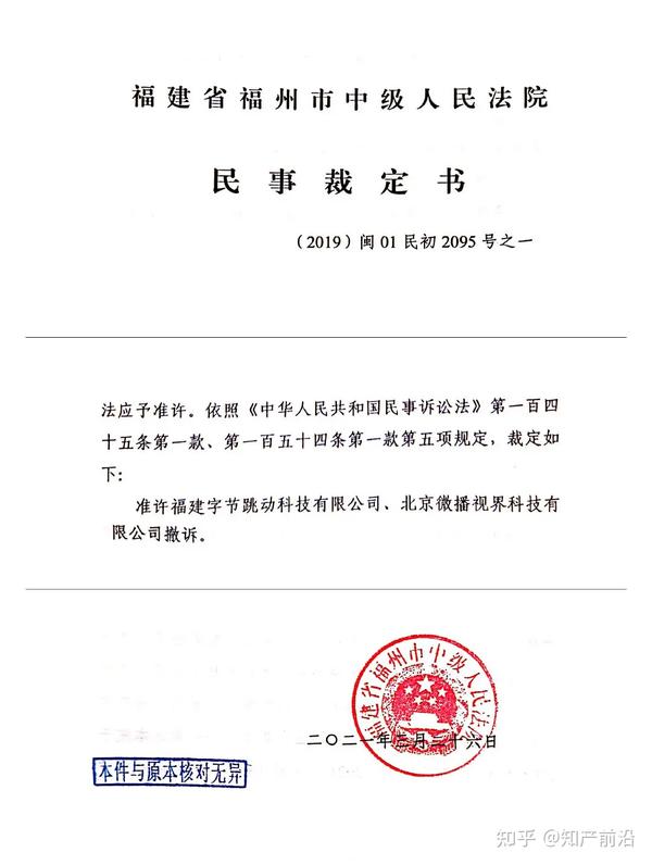 "龙岗无敌手""南山必胜客""海淀不倒翁"宁德时代:仓山