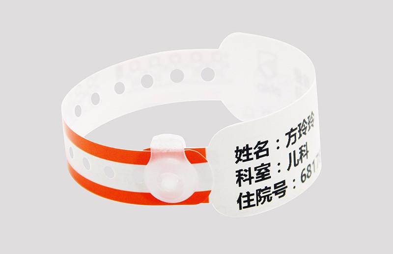 住院腕带的特性有哪些,能不能对小孩使用?