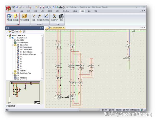 solidworks电气设计