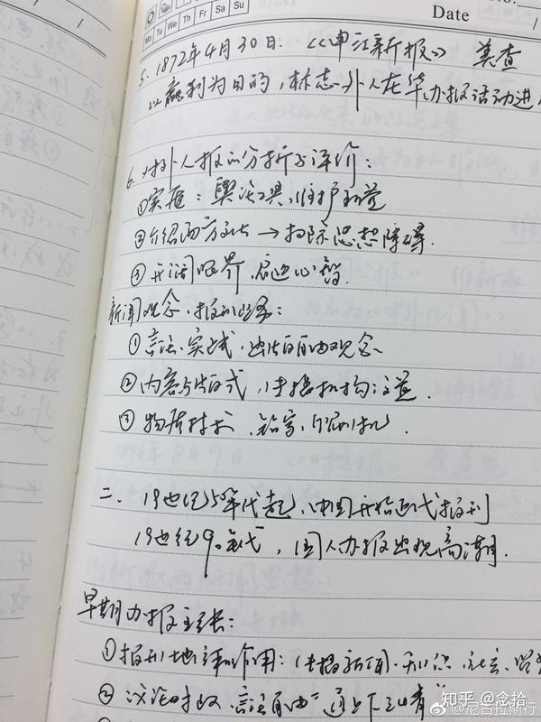 如何较快练出实用美观的手写字?