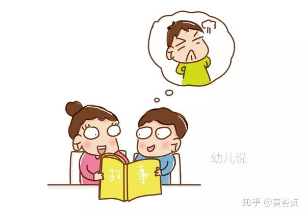 养育温暖孩子?你大概需要两步骤