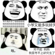 ܶ๫˾ڼͳŲȥٵ,־͸˾ҵ˺ܴѹ