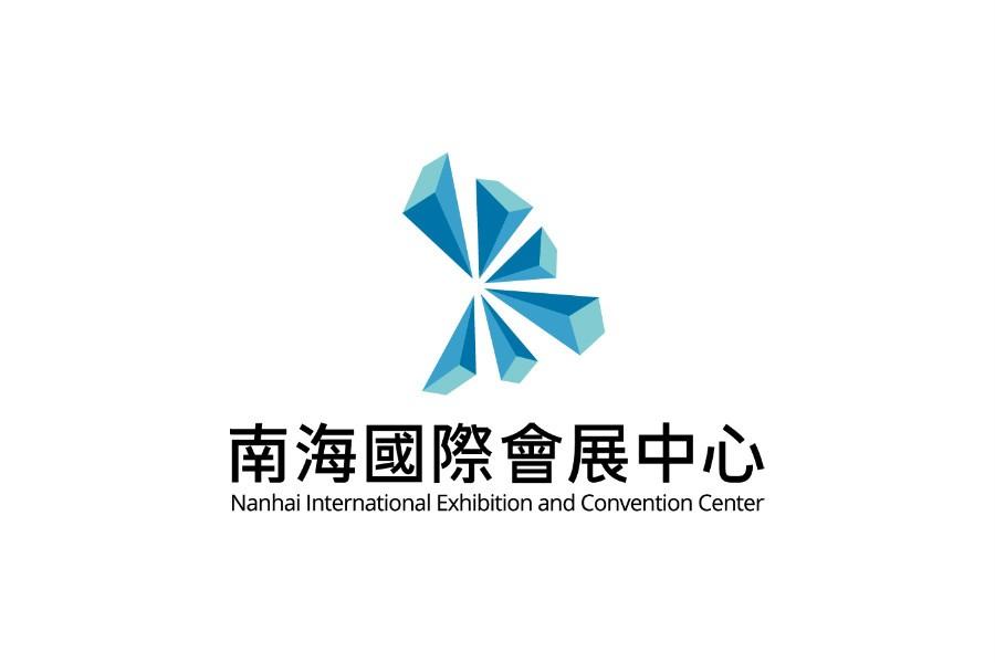 logo设计南海国际会展中心logo设计