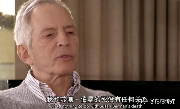 豆瓣9.1,拍摄过程中破获30年谋杀案的纪录片就此一部了!