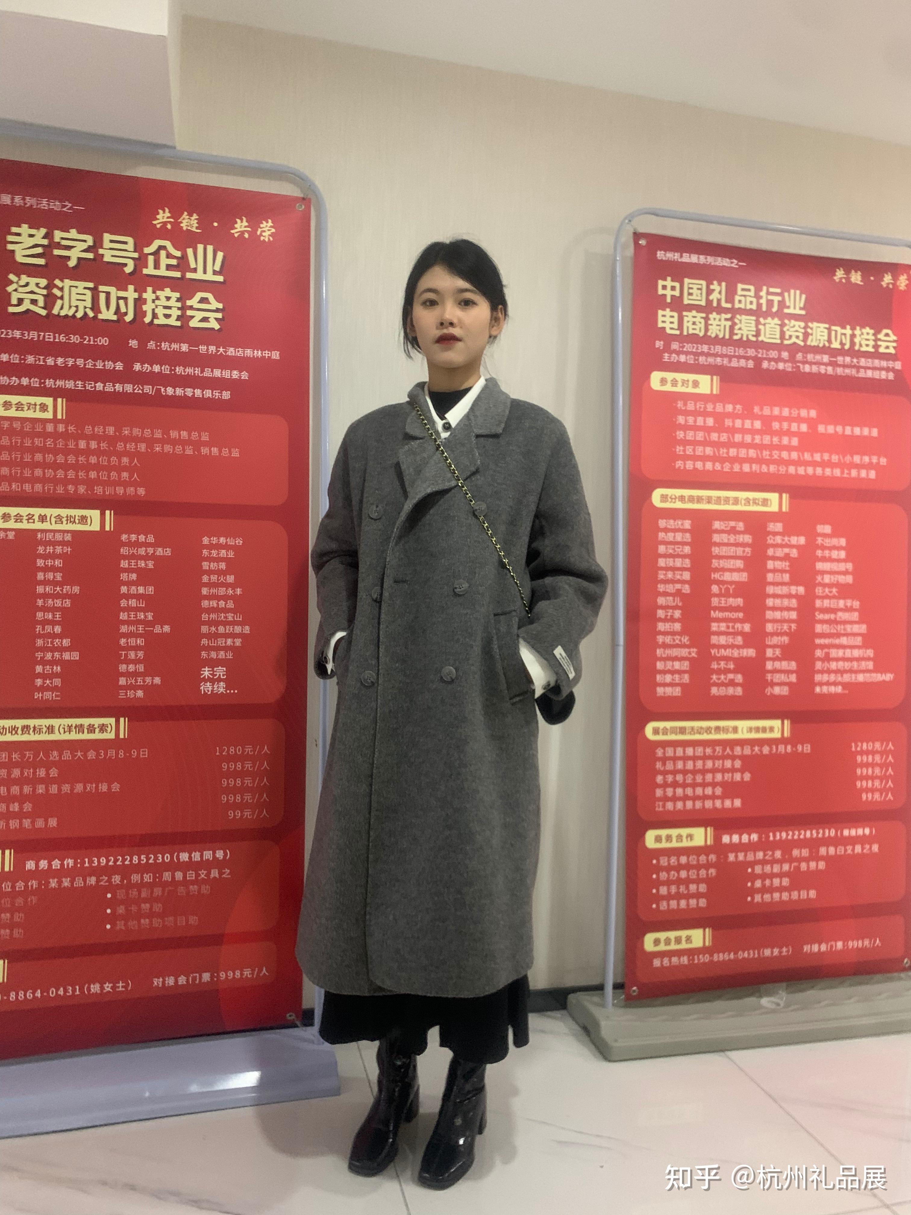 杭州礼业沙龙第一期圆满举行