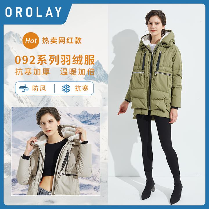 orolay欧绒莱冬季新款中长款加绒加厚羽绒服长款女保暖