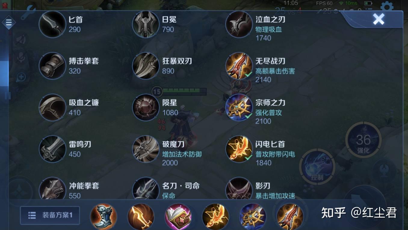 王者荣耀:司空震还能这样玩?"魔武"出装见过没