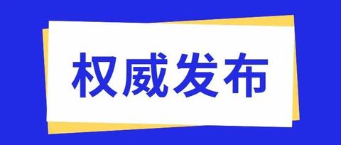 2022级中国科学技术大学全日制mba招生政策解读