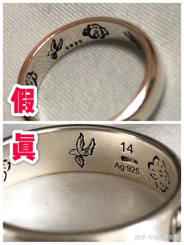 gucci戒指真假辨别,gucci ghost戒指 gucci戒指真假鉴定真伪|古驰戒指鉴定真假