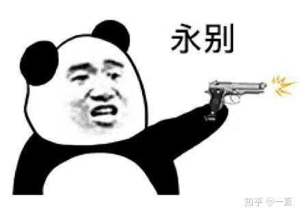 咳咳  那就把我的表情包贡献一点给你们吧