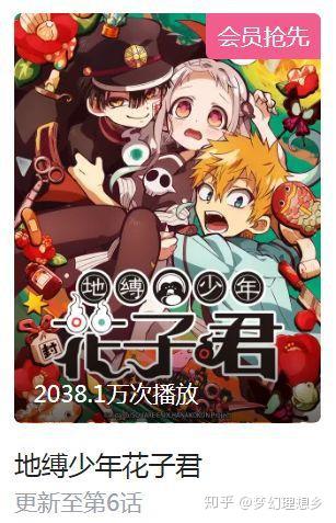 不知道看啥就1月新番播放热度给大家安利一波